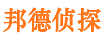 霍山市调查公司